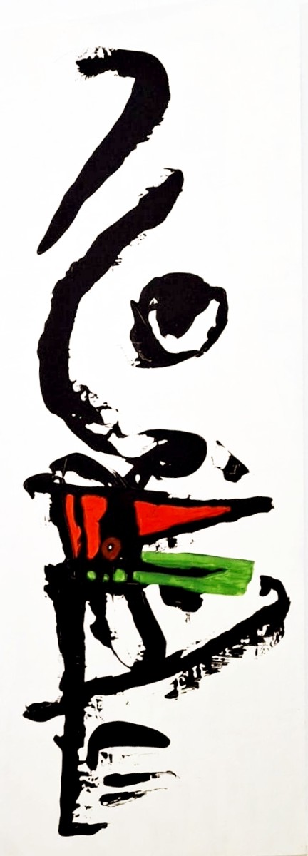 Freedom's dance, de Damjump The Art Cycle
