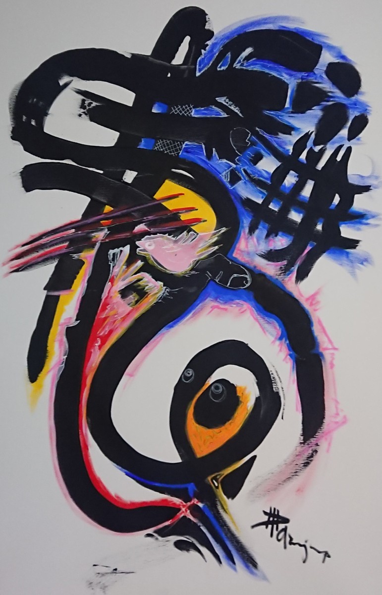 Les boucles bleues, de Damjump The Art Cycle