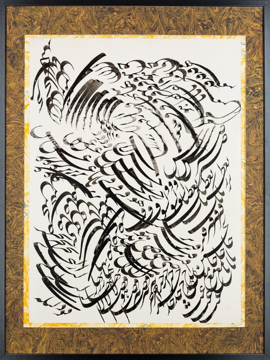 Siyah Mashq 1, de AragoRn Boulanger The Art Cycle