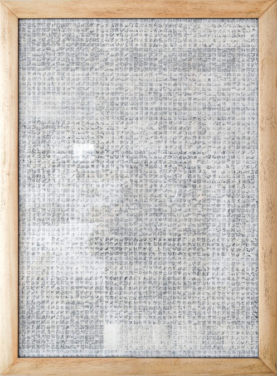 Génoma, de Juliette Charigny The Art Cycle