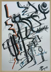 It is raining in my courtyard, de Damien Huyghe The Art Cycle