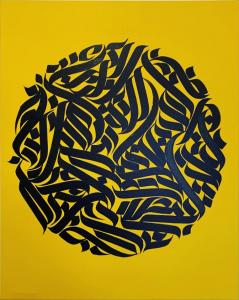Killa bees, de Yoan Reolon The Art Cycle