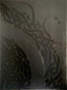 Noir sur noir, de Yoan Reolon The Art Cycle
