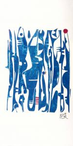 Ante glyphe n3, de Isabelle Dominjon The Art Cycle