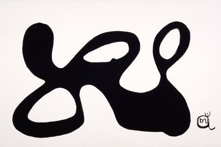 Monoglyphe 4, de Isabelle Dominjon The Art Cycle