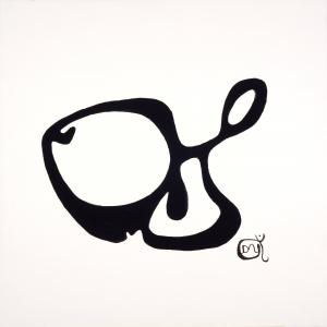 Monoglyphe 5, de Isabelle Dominjon The Art Cycle