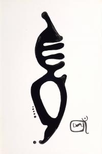 Monoglyphe 6, de Isabelle Dominjon The Art Cycle