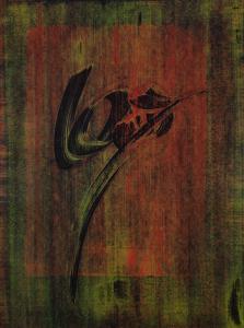 Etude abstraite XIII, de Lancelot Blondeel The Art Cycle