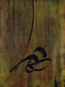 Etude abstraite XIV, de Lancelot Blondeel The Art Cycle