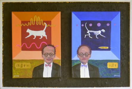 Le principe d incertitude, de Olivier Moreau The Art Cycle