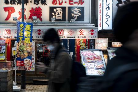 Dans la rue de Tokyo, de Pierre Chancy The Art Cycle