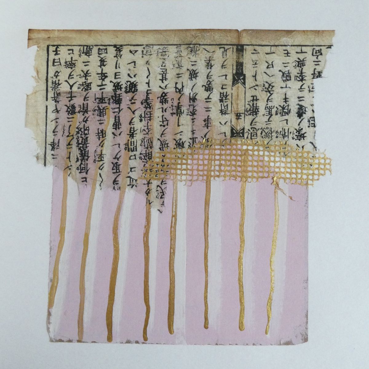 pascalinefontaine ecrituresroseetor theartcycle photo_secondaire 913791825.jpeg The Art Cycle